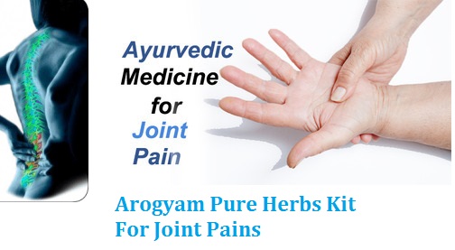 ayurvedic-medicine-for-joint-pain-500x500.jpg